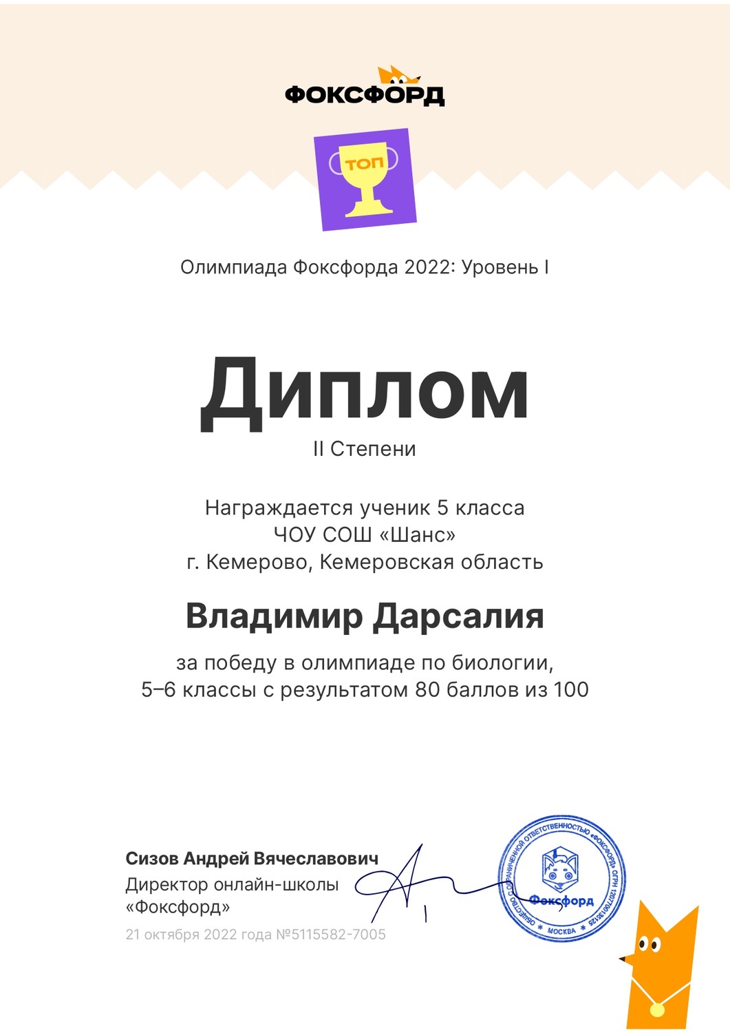 68309279.jpg