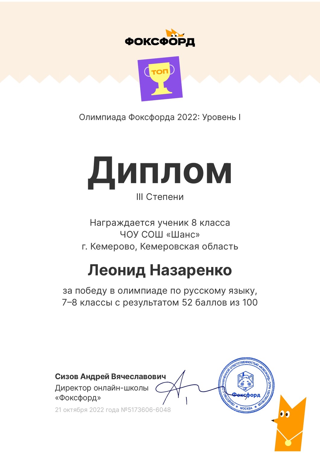 05808810.jpg