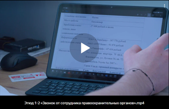 risunok3.png
